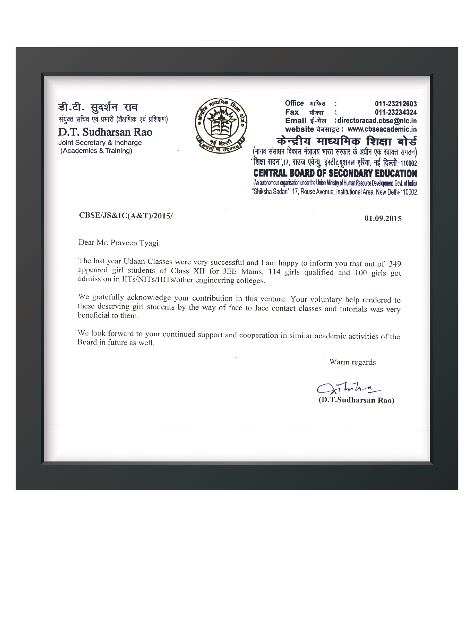 Award 2